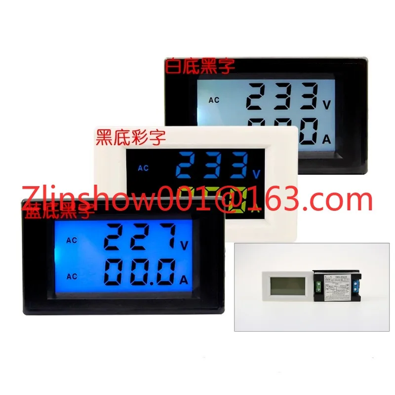 D85-2042AG AC current and voltmeter, digital dual display head, high-precision digital display 380v measurement 220v