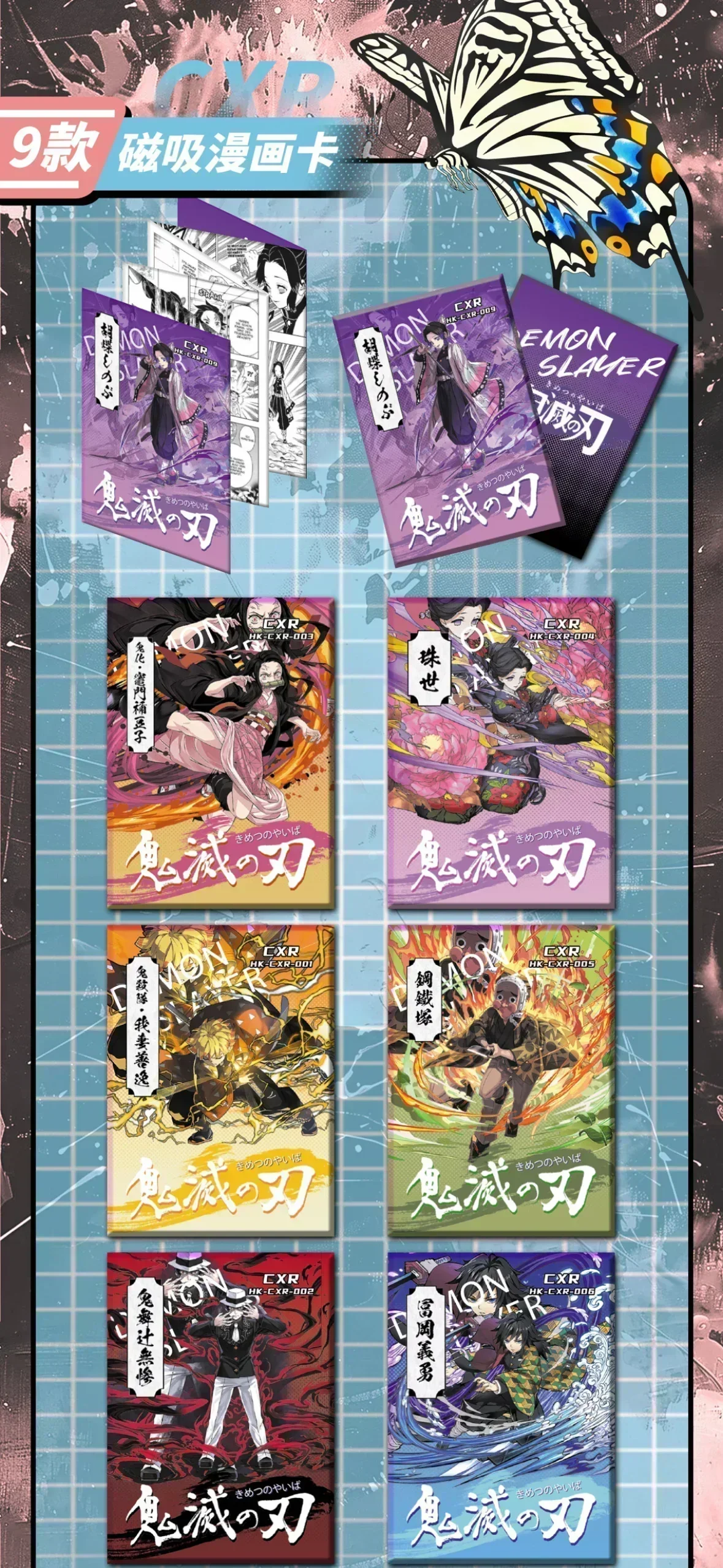 Demon Slayer Card Eternal Breath Limited Tanjirou Nezuko Kanroji Mitsuri Unrivaled in Splendor Collection Cards Toy Gift