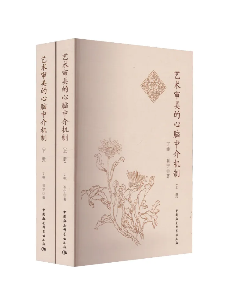 

Book-Winshare Промежутельный механизм между разумом и мозгом в художественной эстетике 2-х томах общего назначения