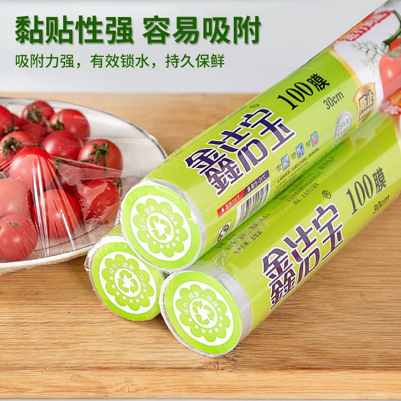 Food cling film kitchen disposable refrigerator cling film household large roll film fruit and vegetable to prevent odor