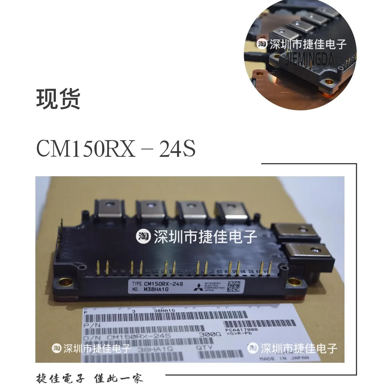 

CM150RX1-24A CM150RX1-24S CM100RX1-24A 100% Новинка и оригинал