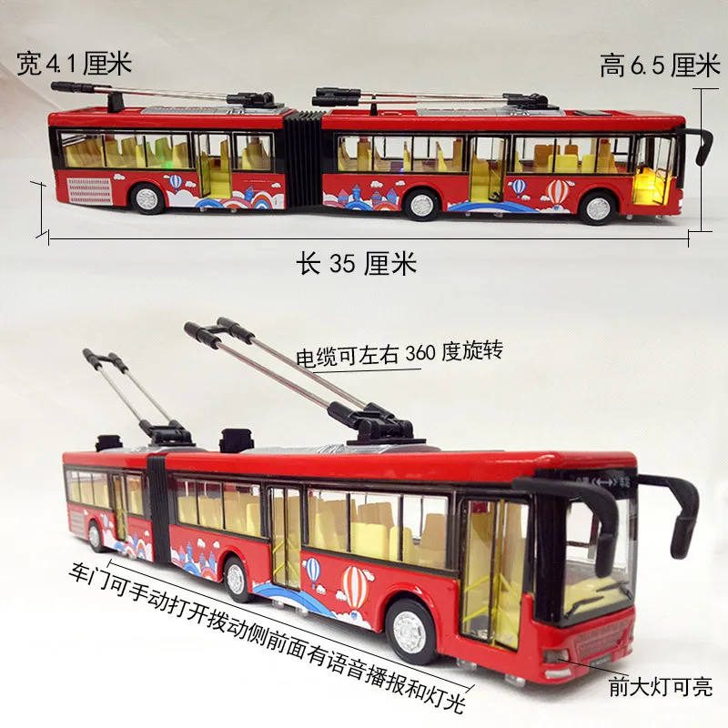 Alloy Car Mould Double Electric Car Model Big Bus Model Children\'s Car Toy Birthday Gift B259