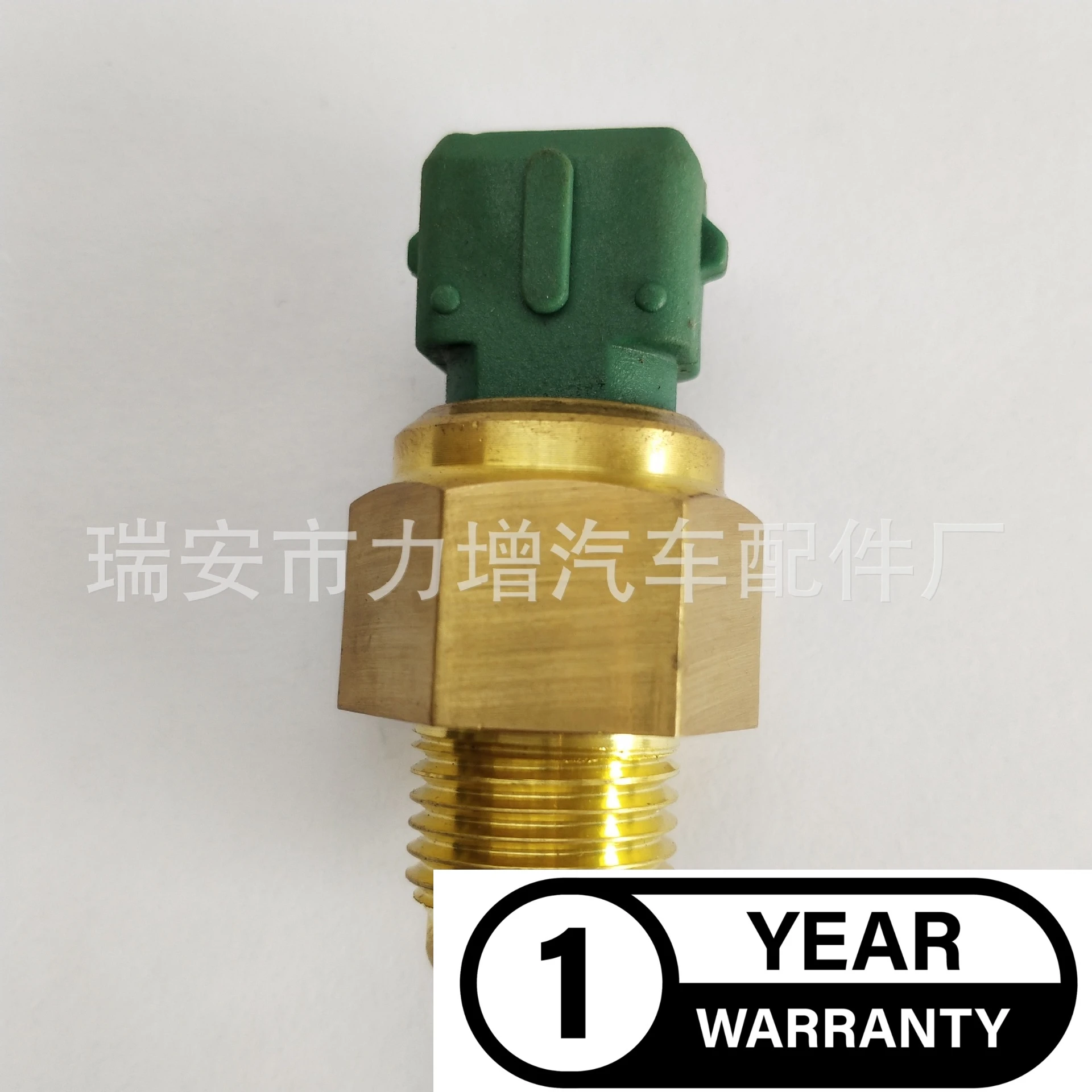 For 385720480 Perkins water temperature sensor