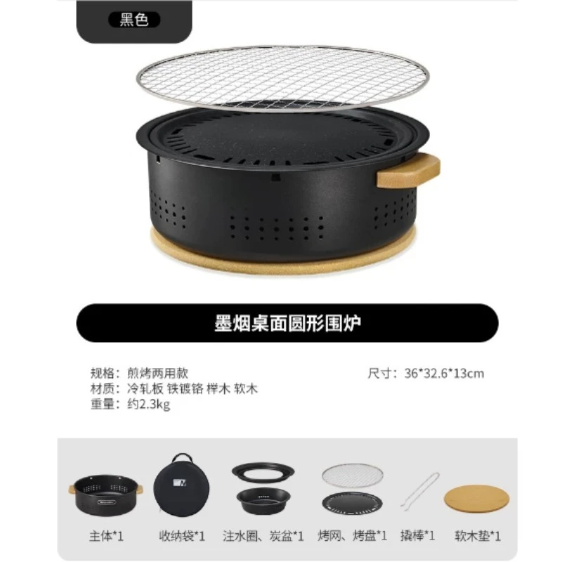 Portable Multifunctional Charcoal Grill Set Indoor Tea‑Roasting Stove Outdoor Household Barbecue Utensils