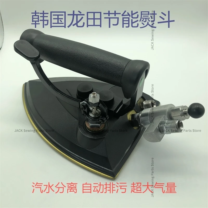 Full Steam Energy Saving Iron South Korea Longtian Steam Iron Steam-Water Separation Atmospheric Volume Automatic Blowdown LT-17