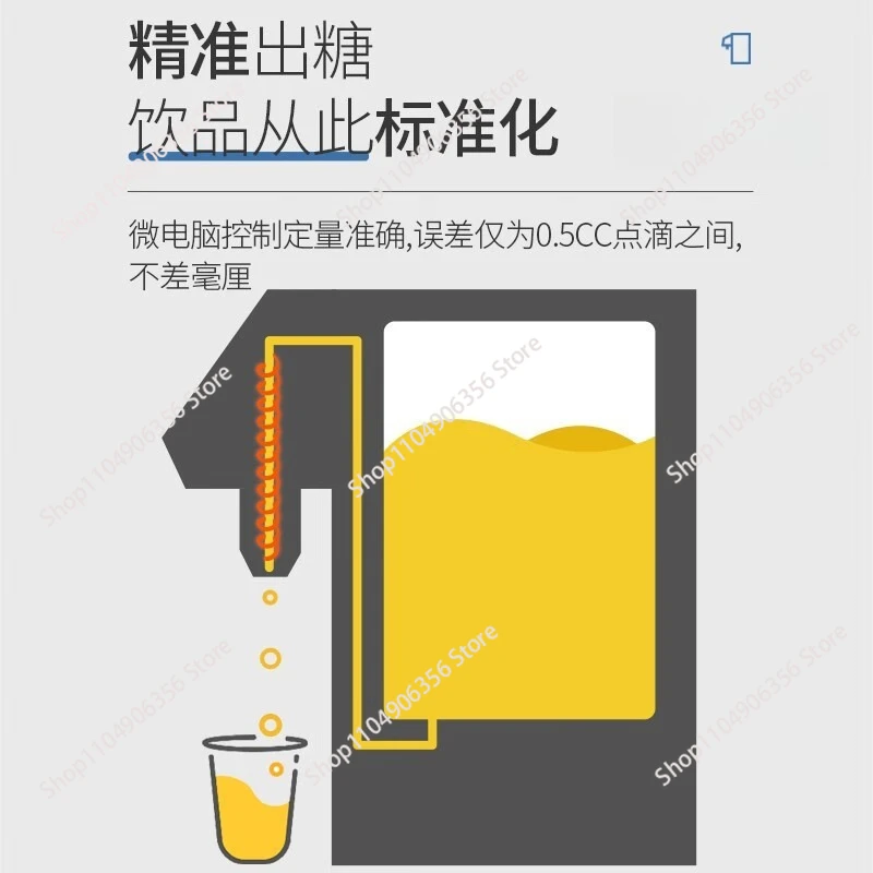 for 16 grids of automatic fructose commercial quantitative machine for milk tea shop equipment and water bar counter