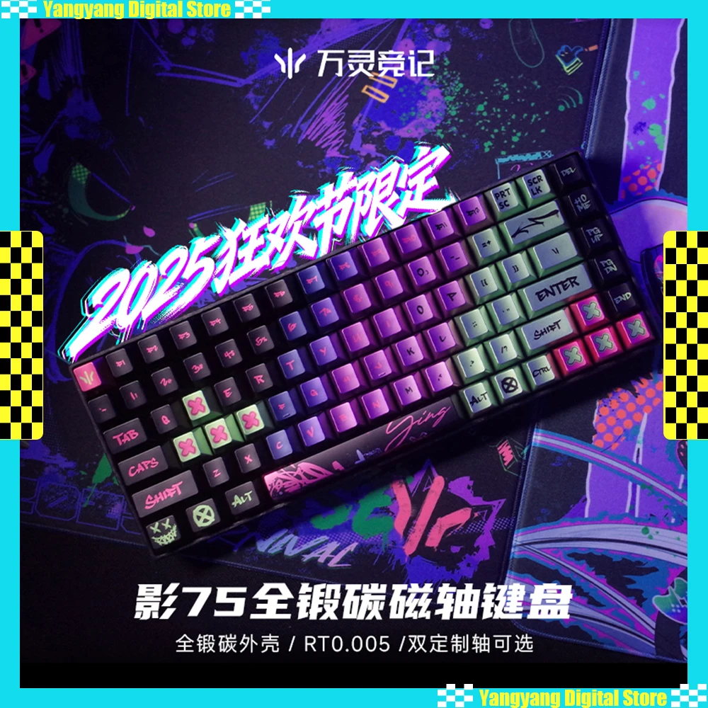 

WANLING Ying75 Magnetic Mechanical Keyboard RT0.005 Forged Carbon Wired 8K CNC Shell Gasket Gaming Keyboard PC Gamer Accessories