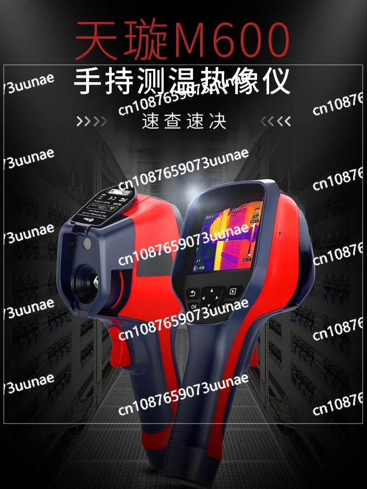 M600F Handheld Thermal Imaging Industrial Infrared Camera Accessories 550 ° C Circuit Testing