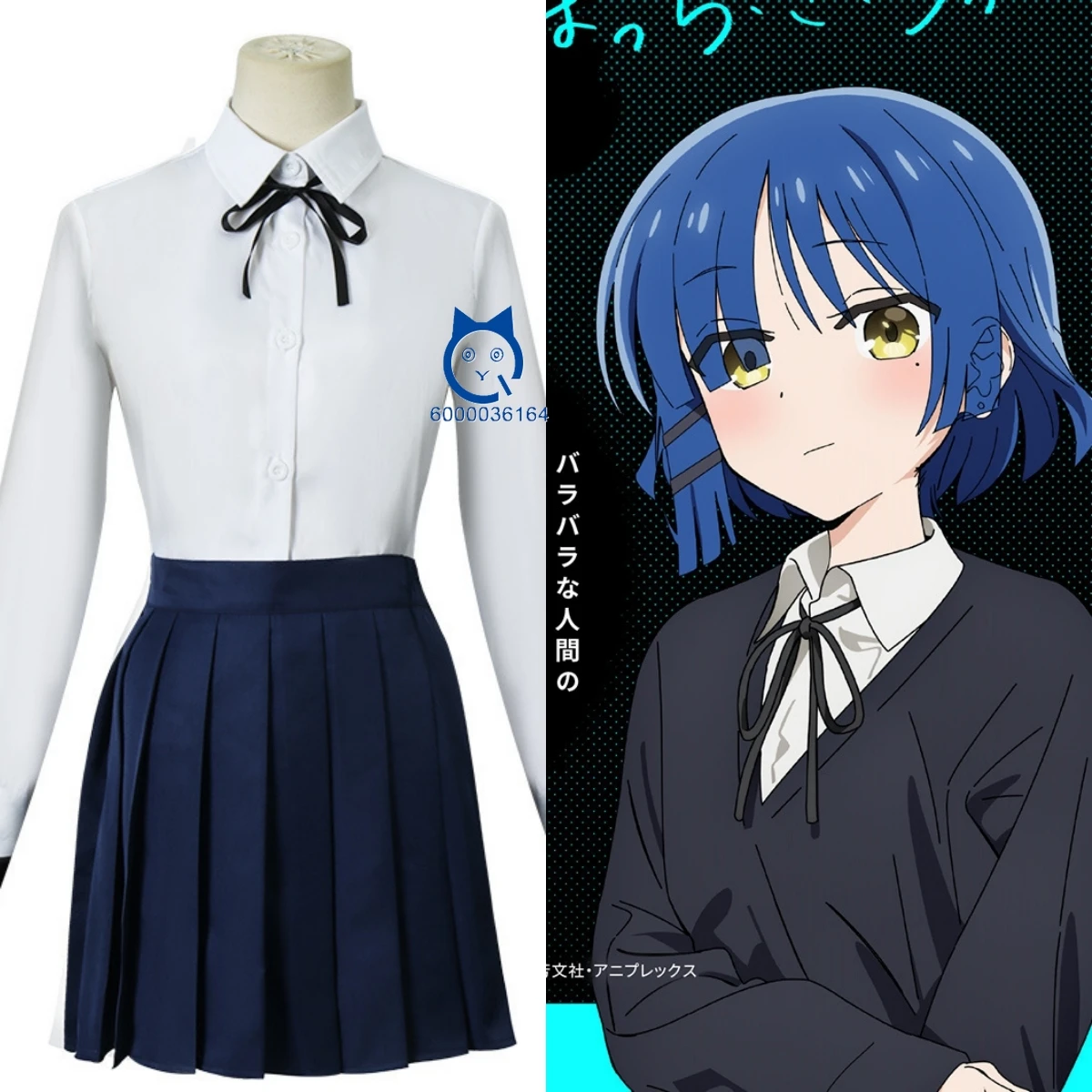 

Bocchi The Rock Cosplay Costume Anime Ryo Yamada Role Playing Clothes Uniform Dress Skirt for Women Comic Con Halloween Party