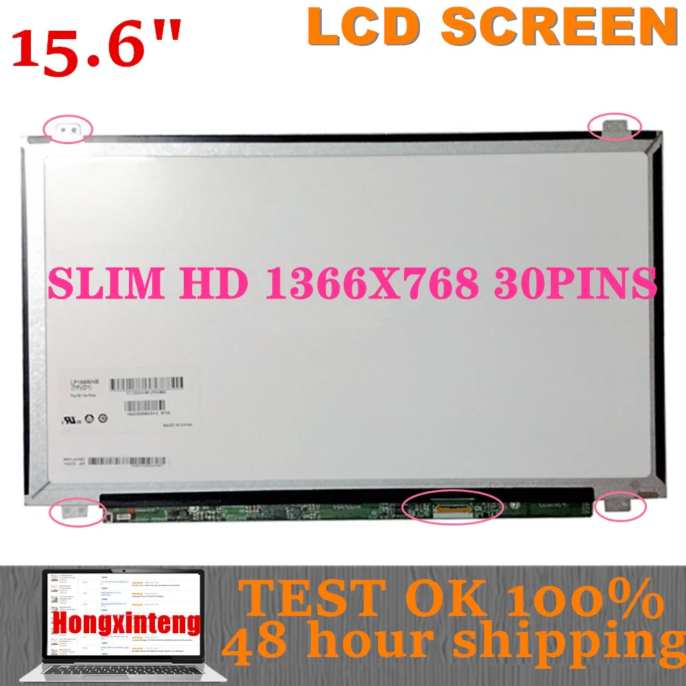 Free Shipping 15.6 LCD Screen 30PINS   B156XTN04.0 B156XTN04.1 N156BGE-E42 NT156WHM-N32 LTN156AT37 N156BGE-EA2 LP156WHB TPD1