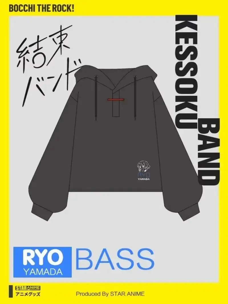 Bocchi The Rock Cosplay Yamada Ryo Women Girl Loose Jacket Coat Hooded Hoodie Cargo Pants Set Full Suit Carnival Costumes