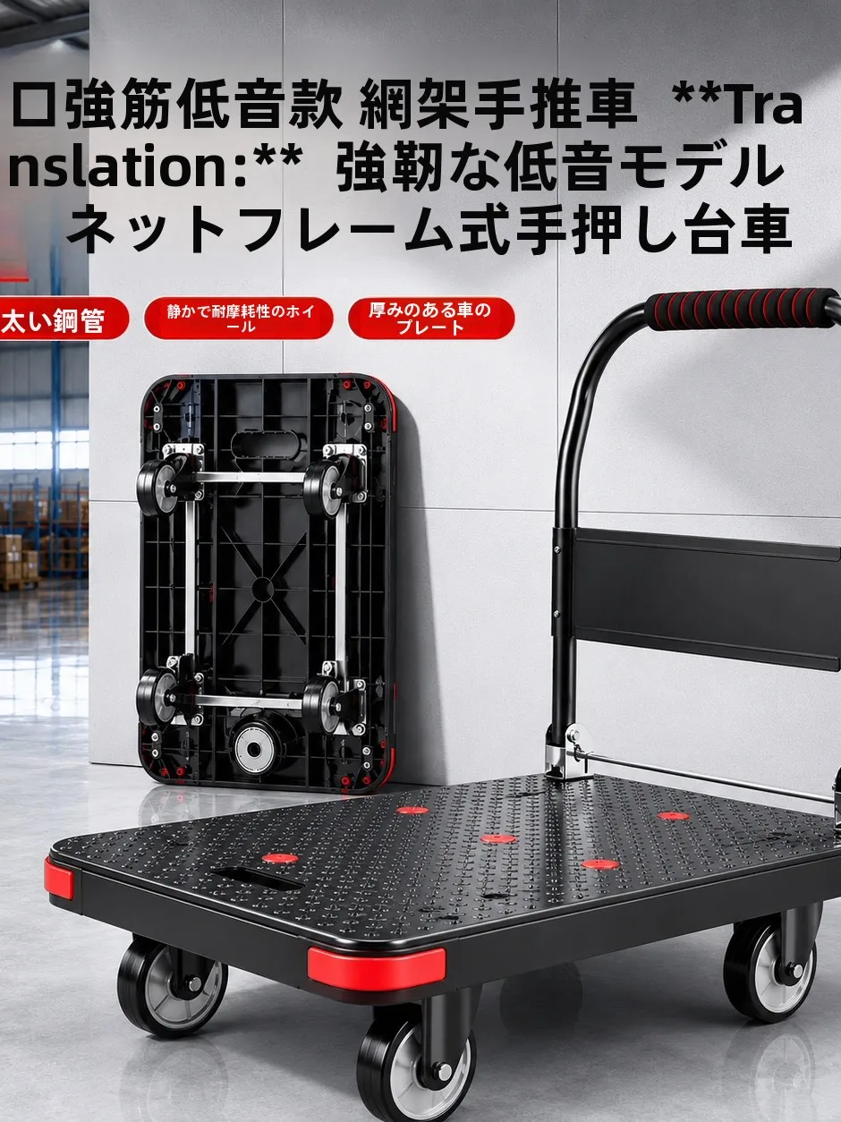 thickened-plastic-hand-pulled-hand-pushed-flatbed-truck-silent-moving-small-cart-home-use-trailer-hand-pulled-cart-large-capa