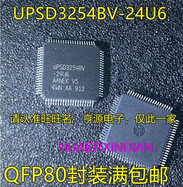 

5PCS New Original UPSD3254BV UPSD3254BV-24U6 QFP80