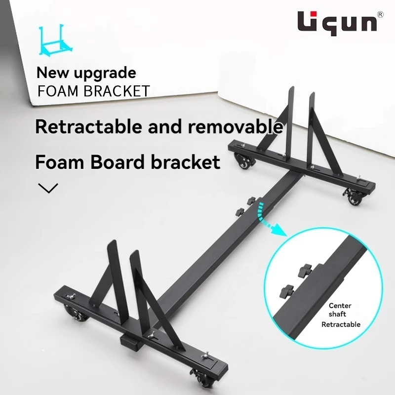 

Mobile bracket, foam reflector bracket, base light-absorbing plate, universal adjustable fixed frame