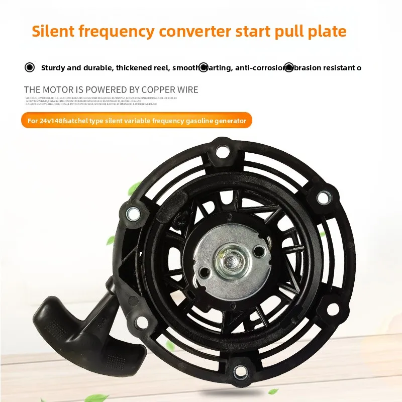 Nuovissimo per l'accessorio generatore 24V MZ80 148F piastra di avviamento a mano