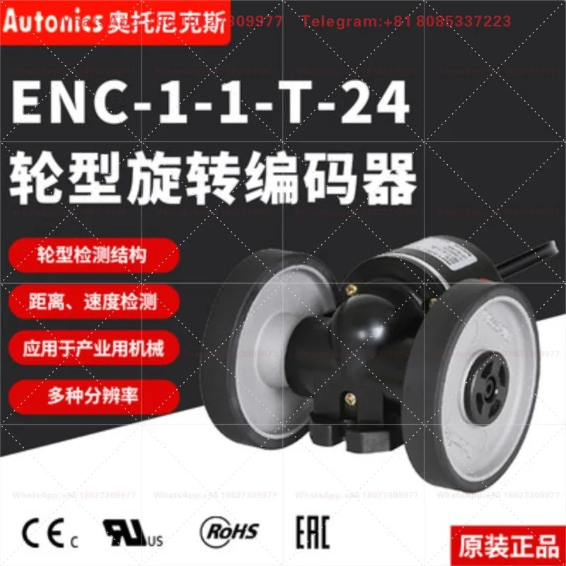 Korean autonics autonics, original wheel encoder ENC1 1T 24 ENC 2-3-N