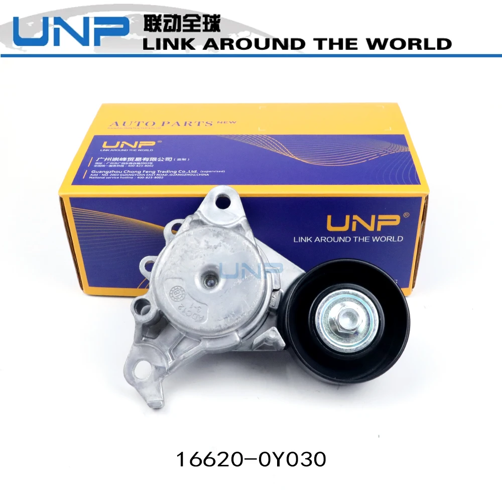 

16620-0Y030 V Ribbed Belt Tensioner Pulley Assembly for Toyota Corolla Levin 2016-2018 1.2T, 166200Y030 APV3870