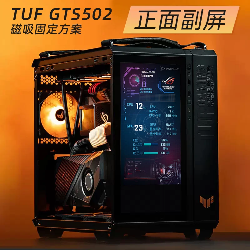 Case secondary screen TUF GT502 ammunition magazine unbounded version sea view room customized monitoring ROG