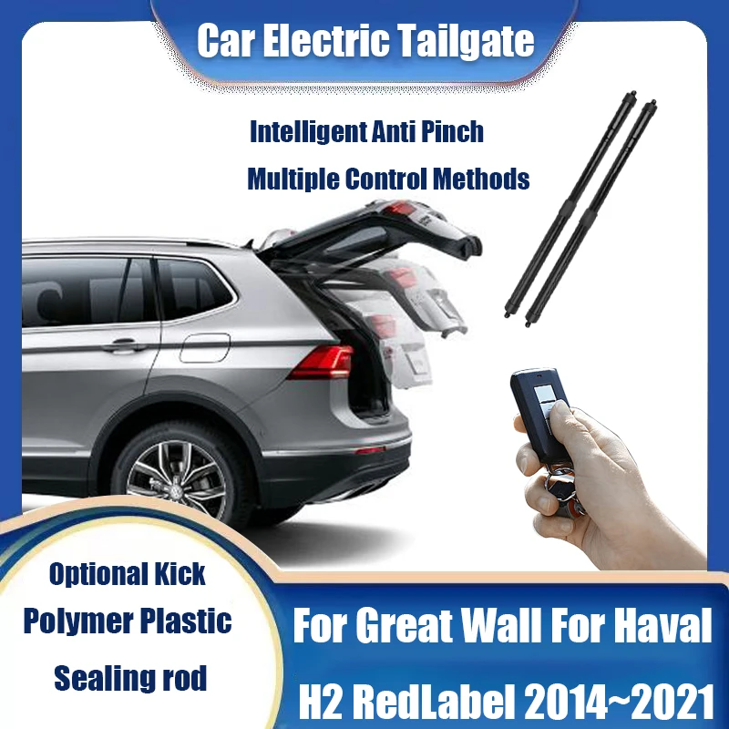 

Car Power Trunk Lift Electric Hatch Tailgate Strut Auto Rear Door Actuator For Great Wall For Haval H2 Red Label 2014~2021
