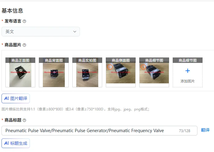 valvola-a-impulsi-pneumatica-generatore-di-impulsi-pneumatico-valvola-di-frequenza-pneumatica