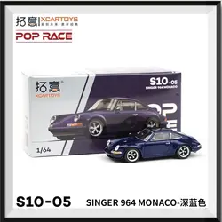 1:64 SINGER 964 MONACO Alloy roller miniature model, adult decoration, boy toy children's holiday birthday gift