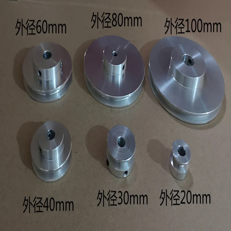 Aluminum Alloy Single-Slot Pulley Spindle Motor  Model Drive Wheel Small Outer Diameter 16/20mm