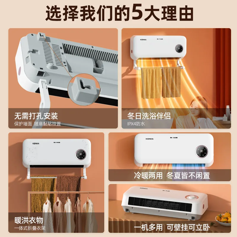 Graphene heater household bathroom heater toilet bath wall mounted winter electric heater