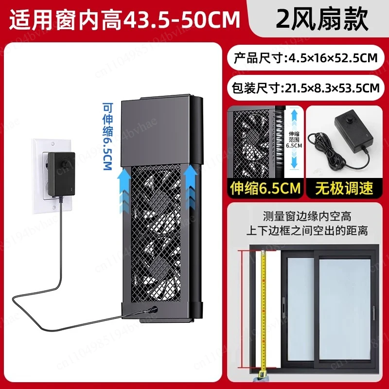 No-punching Window Powerful Exhaust Fan Household No-installation Window Ventilation Fan Silent and Retractable