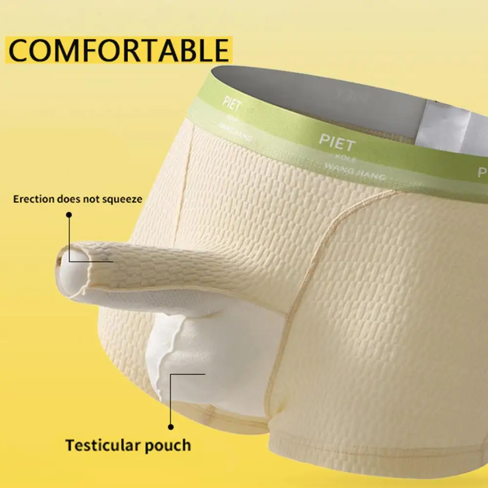 بوكسر مرن للرجال مع كيس انتفاخ أنف فيل ، سراويل داخلية ناعمة ، تنفس ، فتل الرطوبة ، مضاد للتفسخ ، مريح