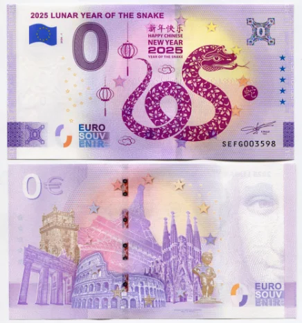 2018-2025 يورو 0 يورو COMM الملاحظات الأصلية UNC #1