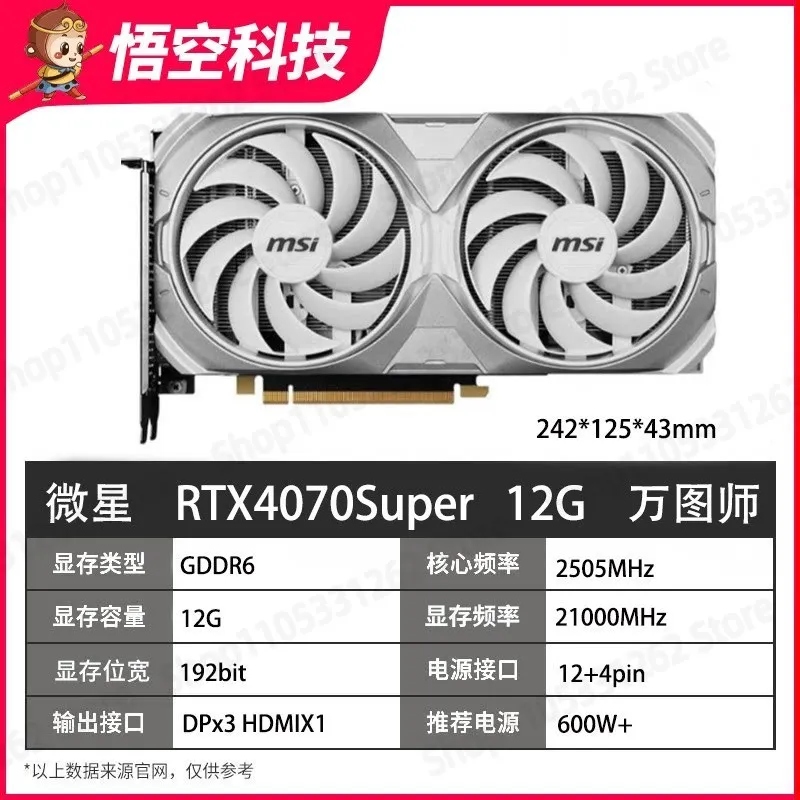 RTX4070 Super Almost New Used Pulled PC Graphics Card GPU Video Card