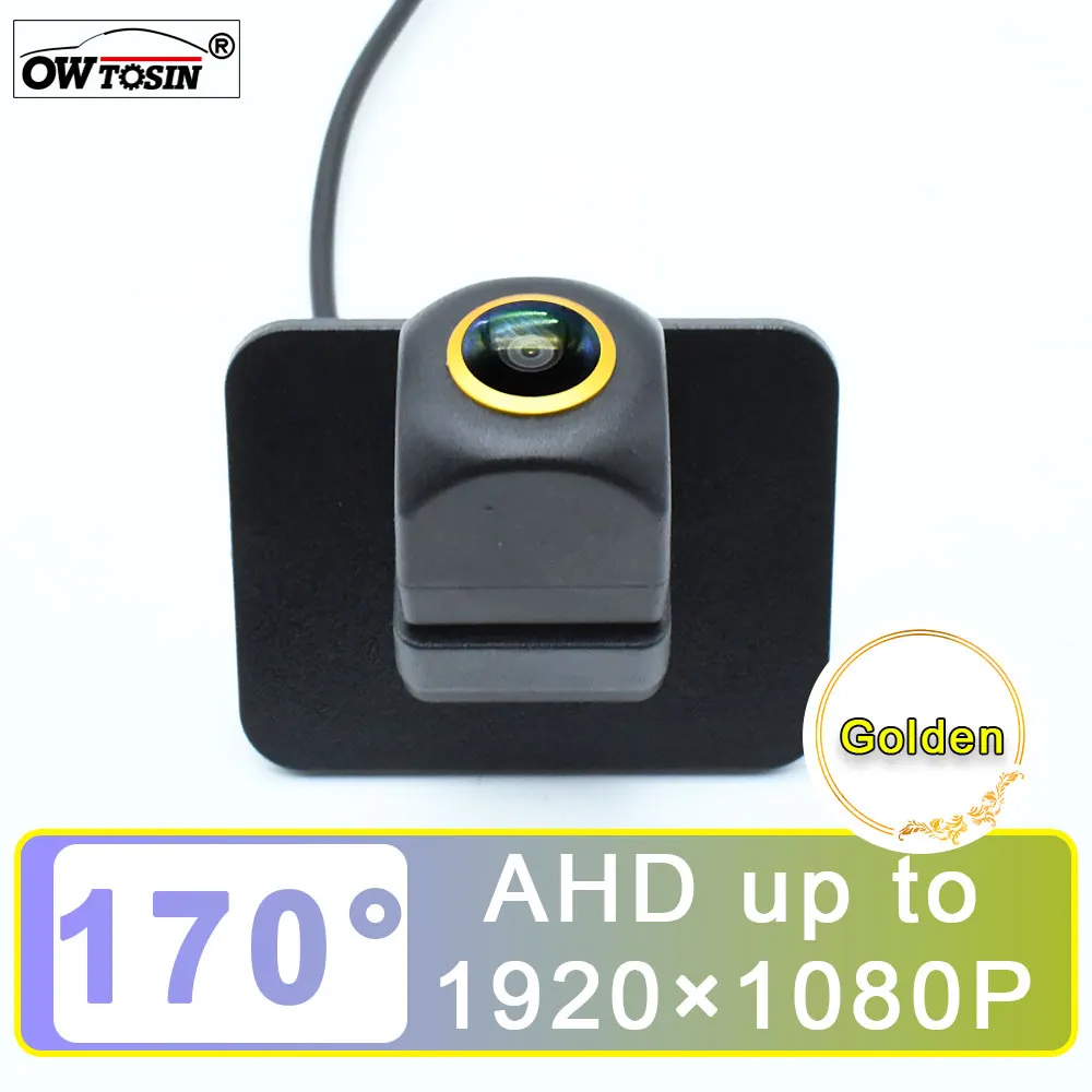 

170° Golden Lens AHD 1080P Vehicle Car Rear View Camera For Mazda 2 DEMIO DJ 2014 2015 2016 2017 2018 2019 2020 Car Monitor