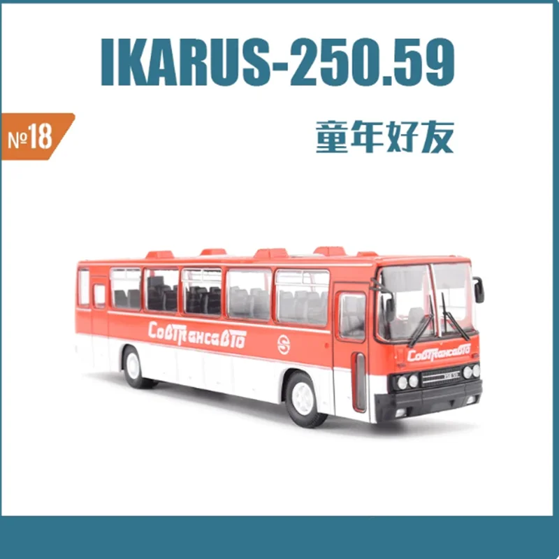 

Масштабная модель автобуса IKARUS-250.59 (1:43) MDSB0, пластиковая, имитационная, статическая, коллекционная, декоративная, праздничная игрушка, сувенир, подарок