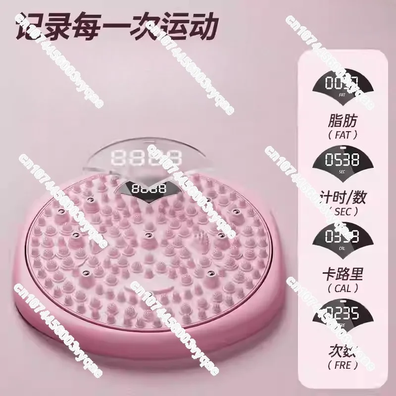 Plate Home Fitness Massage Equipment Intelligent Counting Waist Twisting Turntable Foot Massage Pad with Pressure