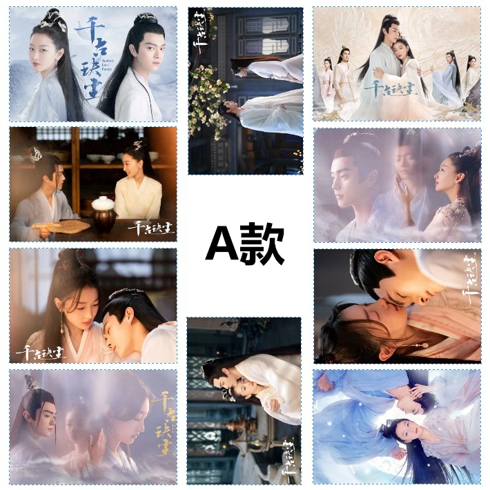 

2022 New Chinese Drama Qian Gu Jue Chen Xu Kai Zhou Dong Yu Bai Jue Long Photos Stickers Post Cards Posters TV Series Photo Mark