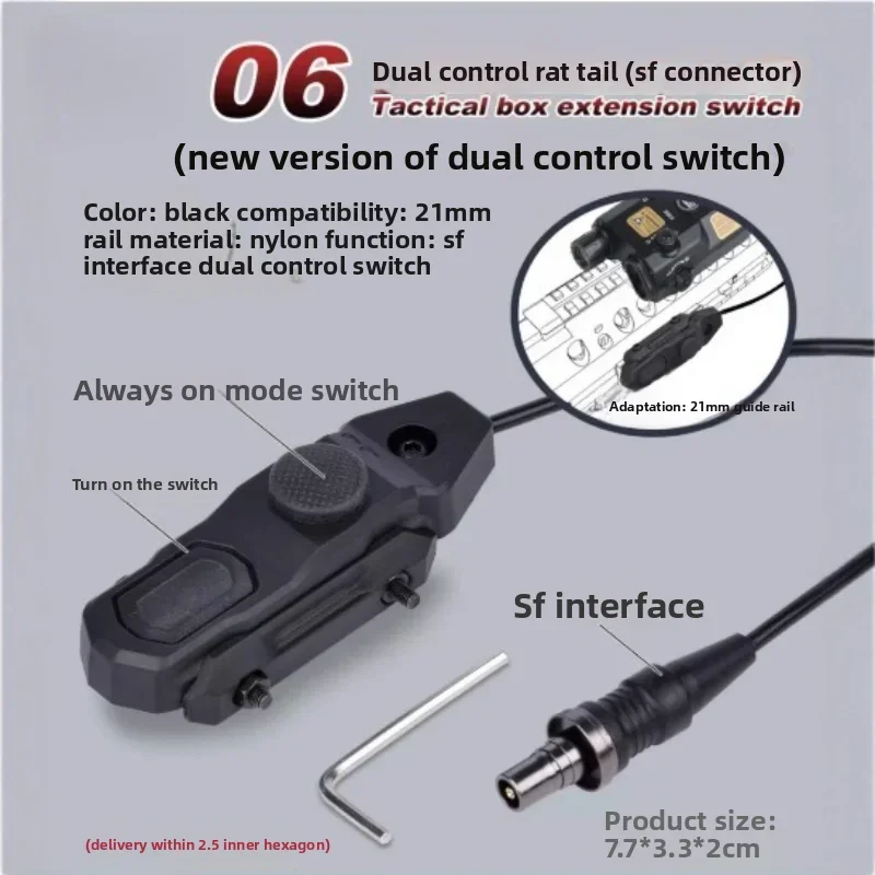 Dual Button Wired Control Switch Hobby Accessory SF Interface Fit 21mm Sliding Track Model Mod Parts