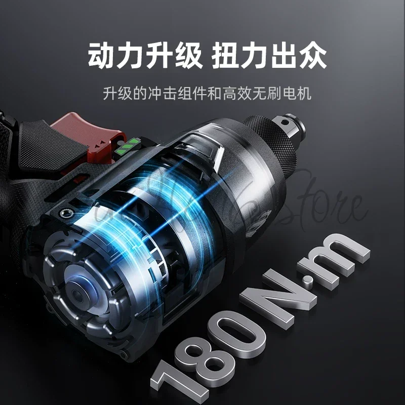 TR210T brushless impact wrench driver 16V lithium battery electric wrench screw artifact