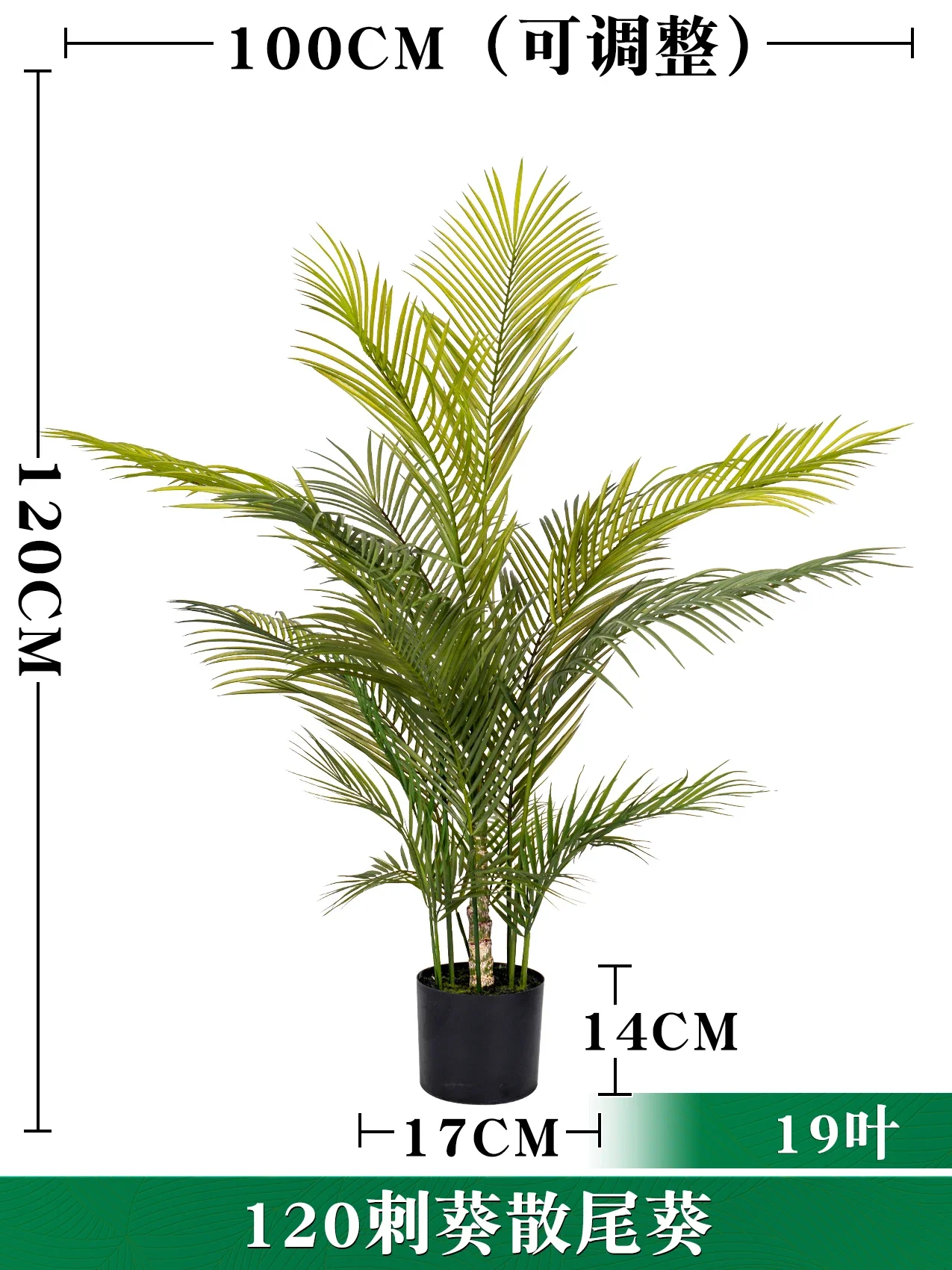 

TLL High Quality Green Plant Thorn Sunflower Needle Fake Trees Decorative Bionic Areca Palm