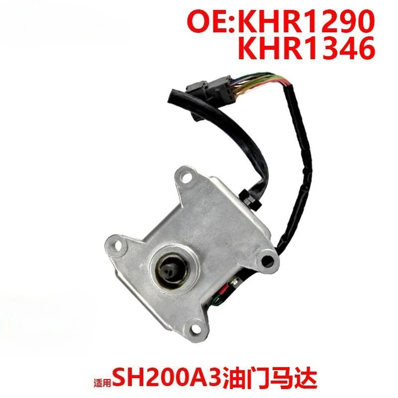 Suitable for Sumitomo SH200A3 Throttle Motor Throttle Motor Positioning Meter Fueling Motor KHR1290 KHR1346