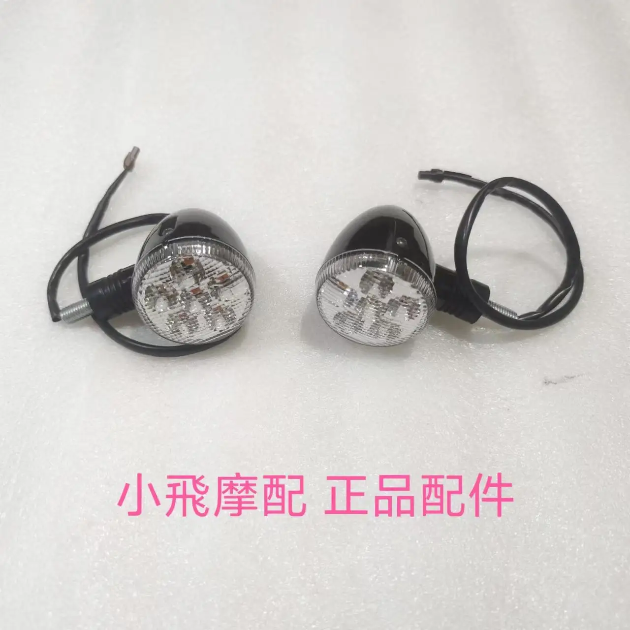 

Fit Qjmotor Srv700 Accessories Qj Motor Srv 700 Turn Signal Turn Indicator Turning Lights Taillight Small Light