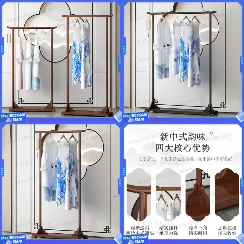 Retro Chinese Style Floor Standing Coat Rack For Hanfu Cheongsam Display Hotel Homestay Teahouse Bedroom Clothing Store