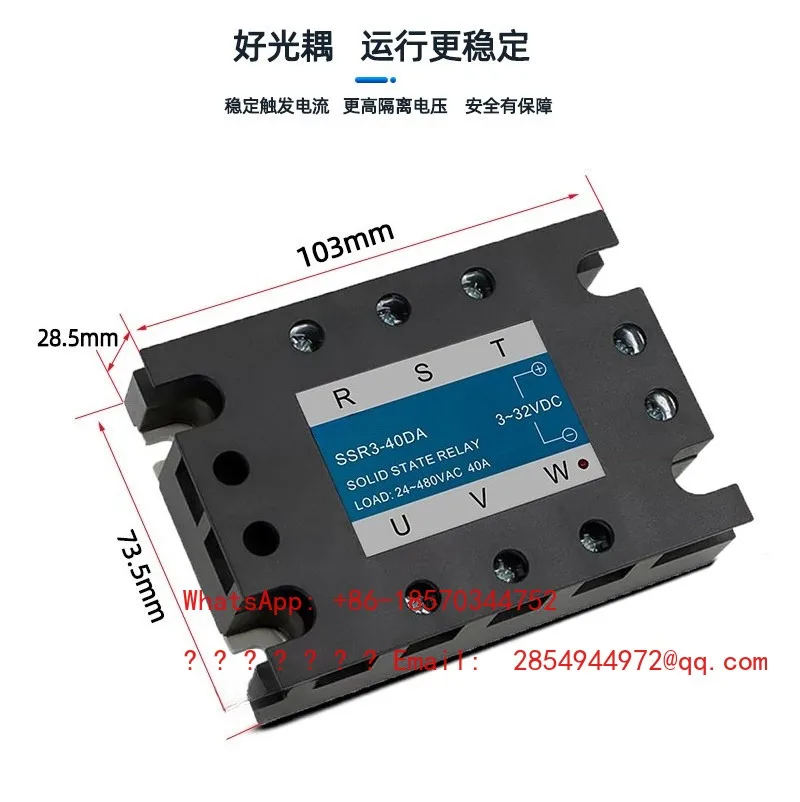 SSR3-40DA Three-phase Solid State Relay 25DA DC Control AC 10AA AC Control AC 60DA80DA