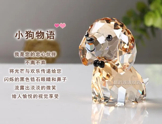 

TOP COOL festival Birthday present gift -BEST lovers girl Friend sweethearts 3D Figurine Crystal dog statue -- Limited Edition