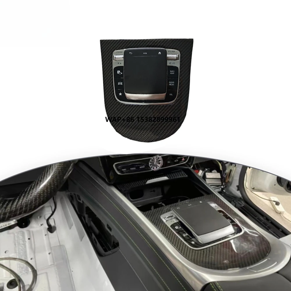 

W464 to W465 Central Control Interior Mouse with Base Cover Carbon Black Wood Grain Center Console Multimedia Mouse Touch Pad