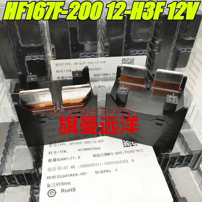 

（Brand New Original）1pcs/lot 100% original genuine relay:HF167F-200 12-H3F 12V 12VDC 200A New energy relay