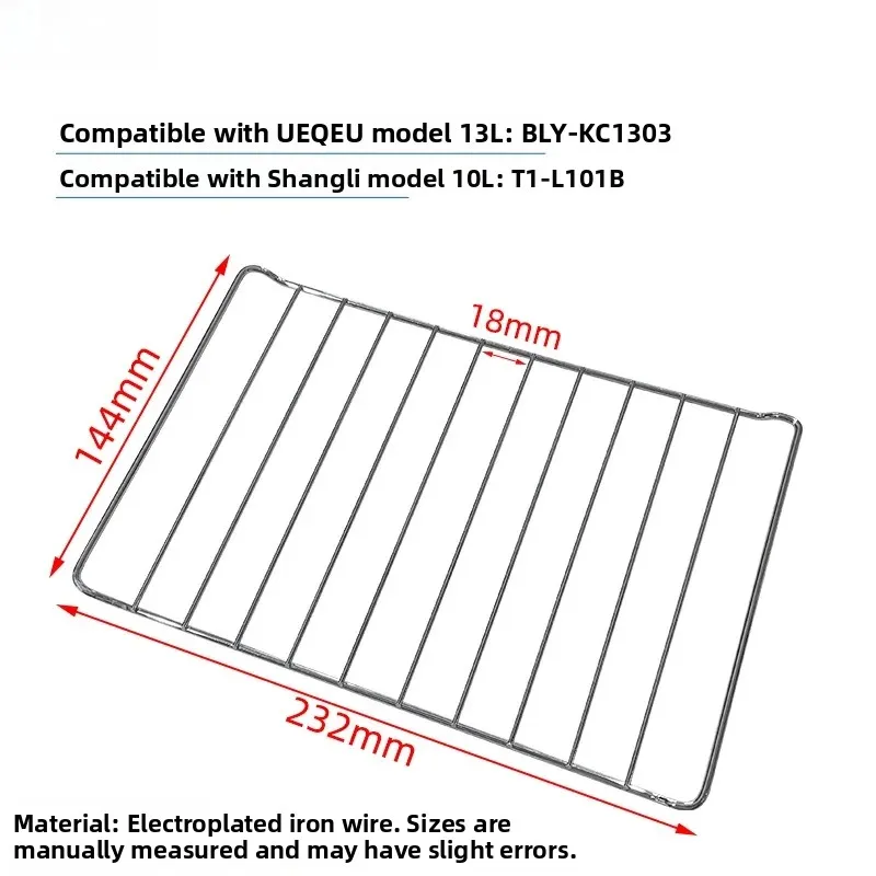 232*144mm