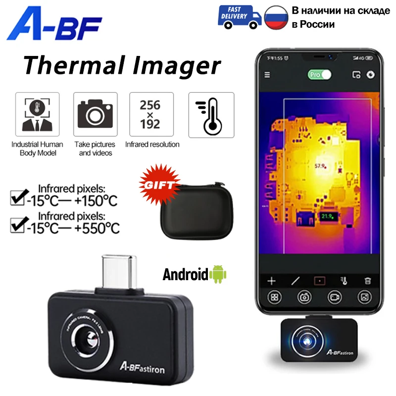 A-BF Thermal Imager Camera RX-450 Industrial PCB Circuit Floor Heating Pipe Detection Infrared Imaging Camera for Android Phone