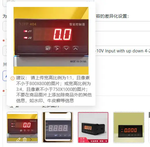 

Цифровой вольтметр 404T-V: интеллектуальный измерительный прибор с входом 0-10В и выходом 4-20мА (регулируемый)