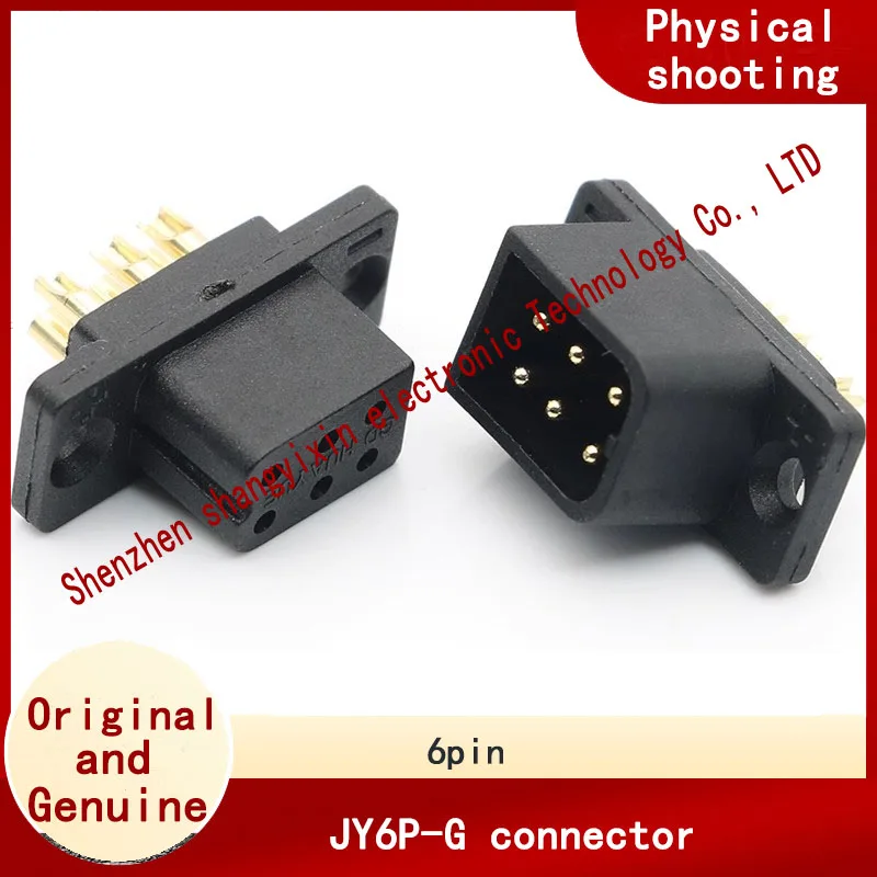 JY6P-G male/female head model aircraft fixed wing quick-release assembly motor brushless black plug with signal pin connector