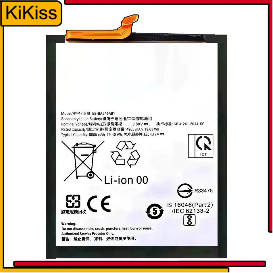 Premium Replacement… - image